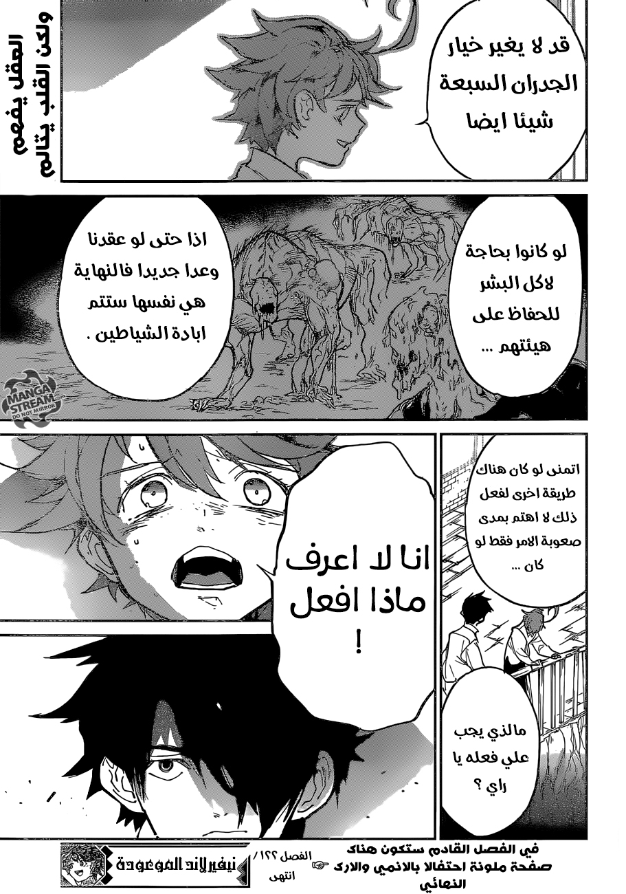 Read The Promised Neverland AR Manga Online