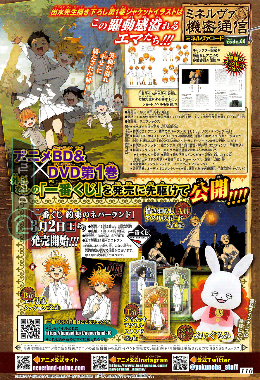 Read The Promised Neverland AR Manga Online