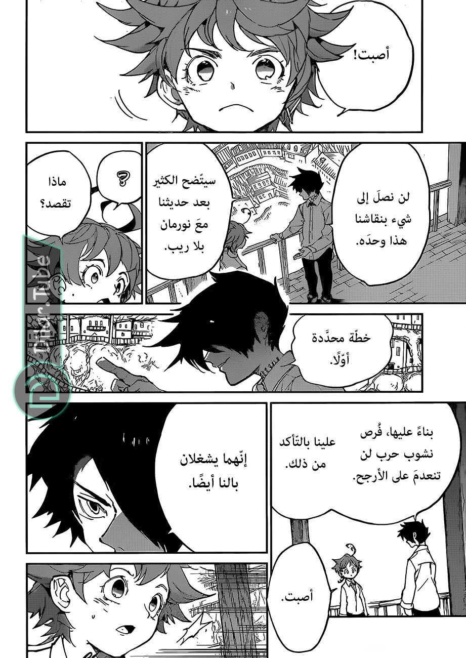 Read The Promised Neverland AR Manga Online