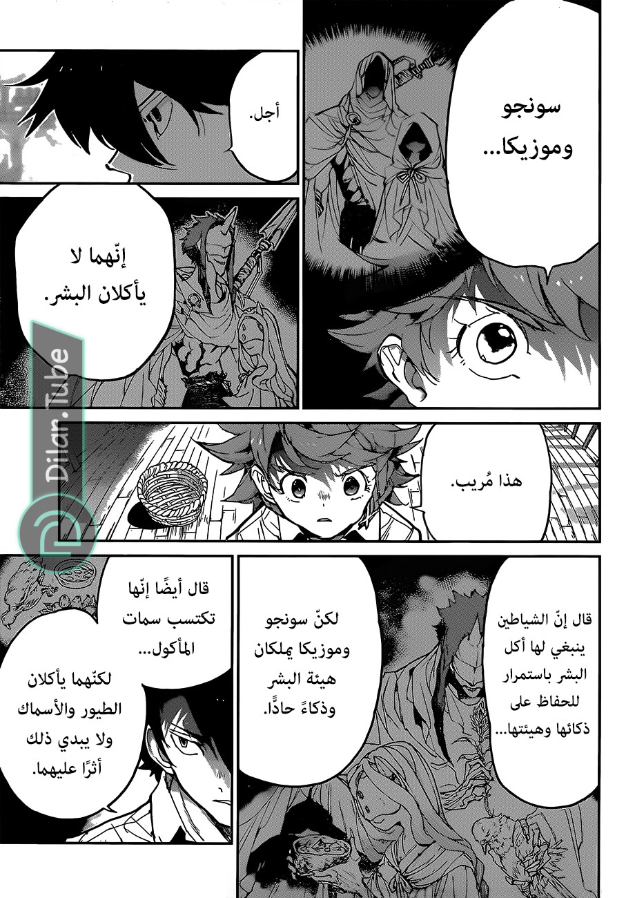 Read The Promised Neverland AR Manga Online