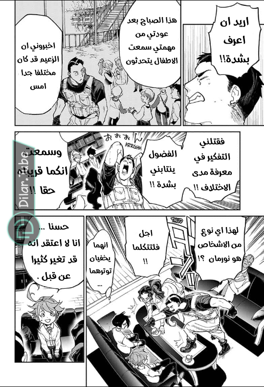 Read The Promised Neverland AR Manga Online