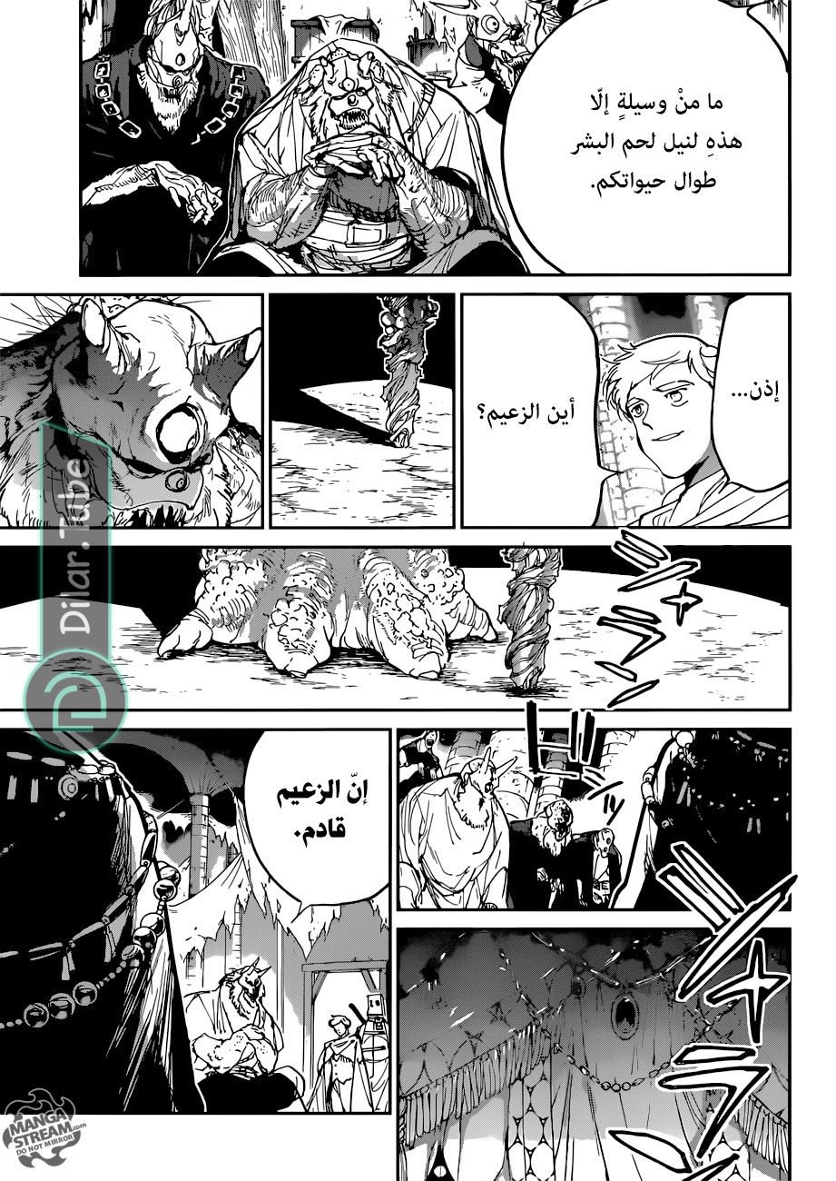 Read The Promised Neverland AR Manga Online