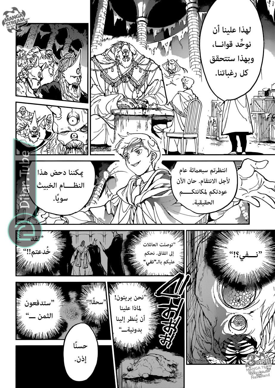 Read The Promised Neverland AR Manga Online