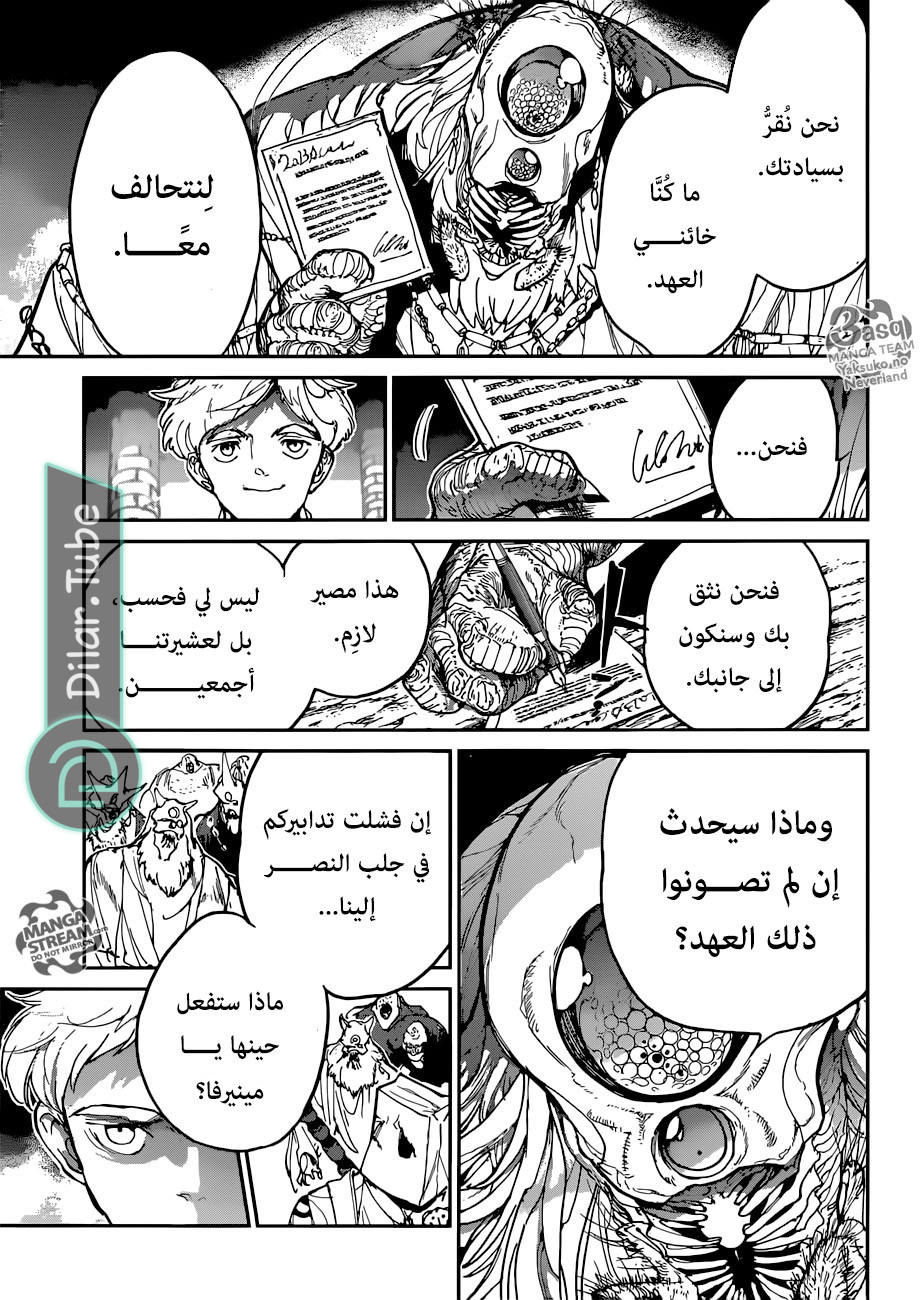 Read The Promised Neverland AR Manga Online
