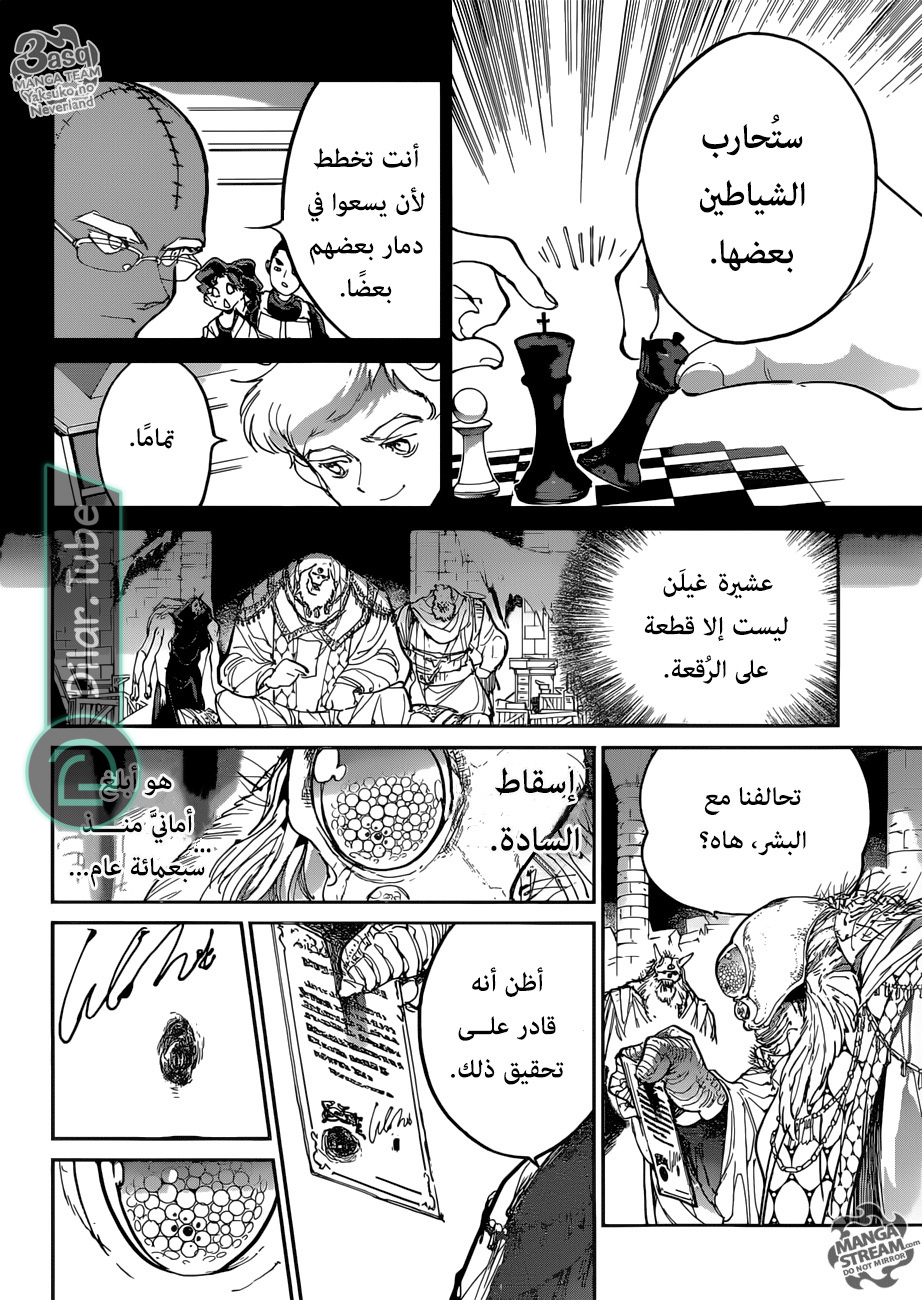 Read The Promised Neverland AR Manga Online