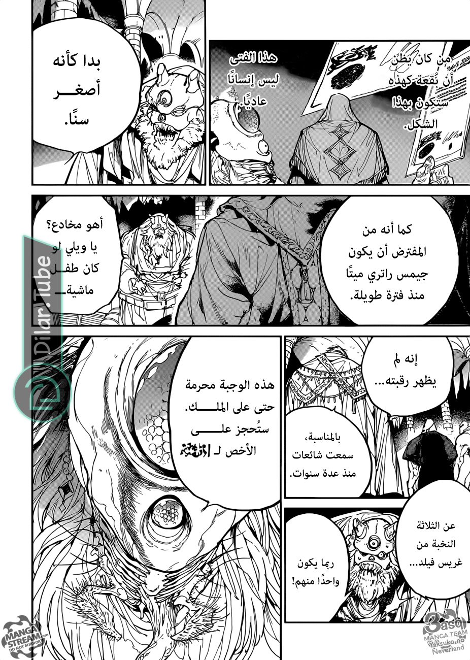 Read The Promised Neverland AR Manga Online