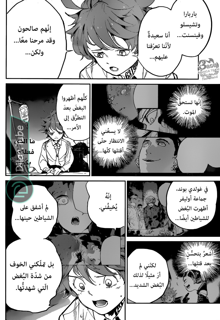 Read The Promised Neverland AR Manga Online