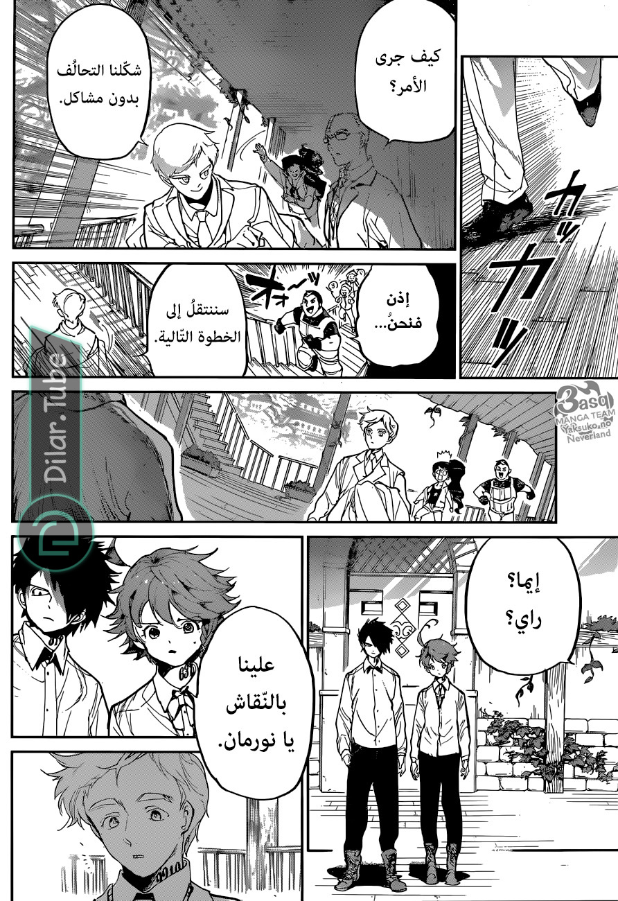 Read The Promised Neverland AR Manga Online