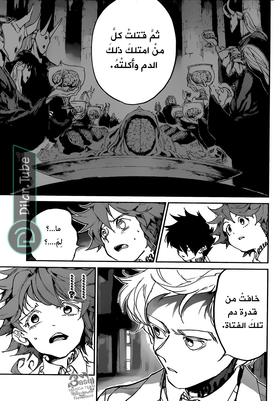 Read The Promised Neverland AR Manga Online