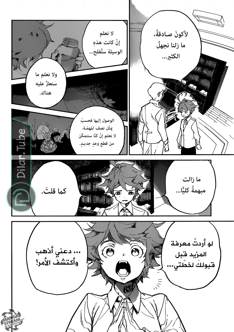 Read The Promised Neverland AR Manga Online