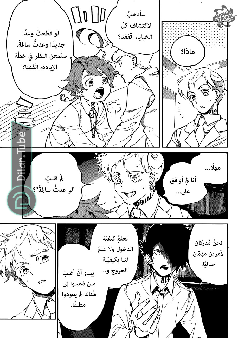 Read The Promised Neverland AR Manga Online