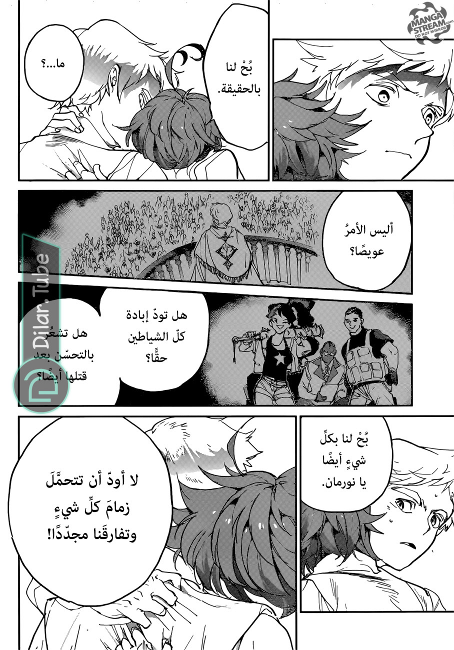 Read The Promised Neverland AR Manga Online