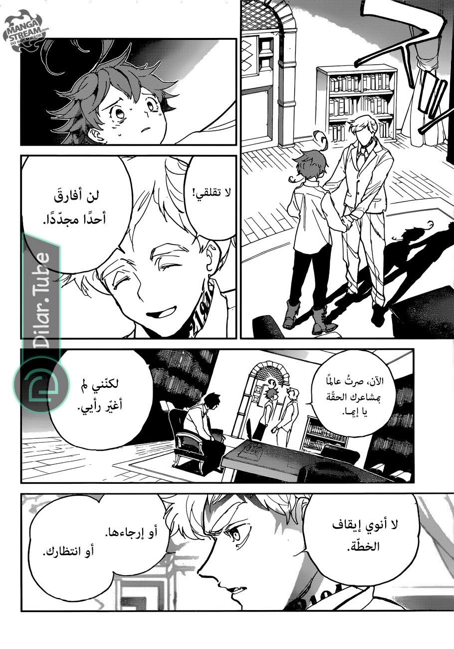 Read The Promised Neverland AR Manga Online