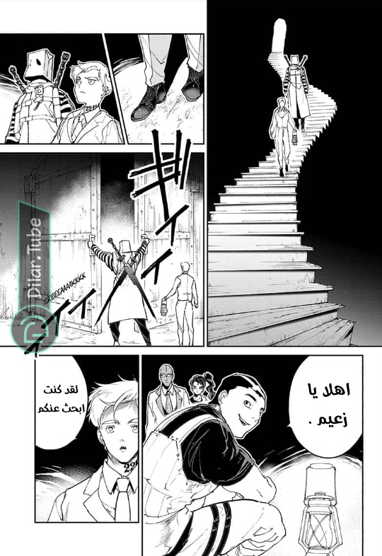Read The Promised Neverland AR Manga Online