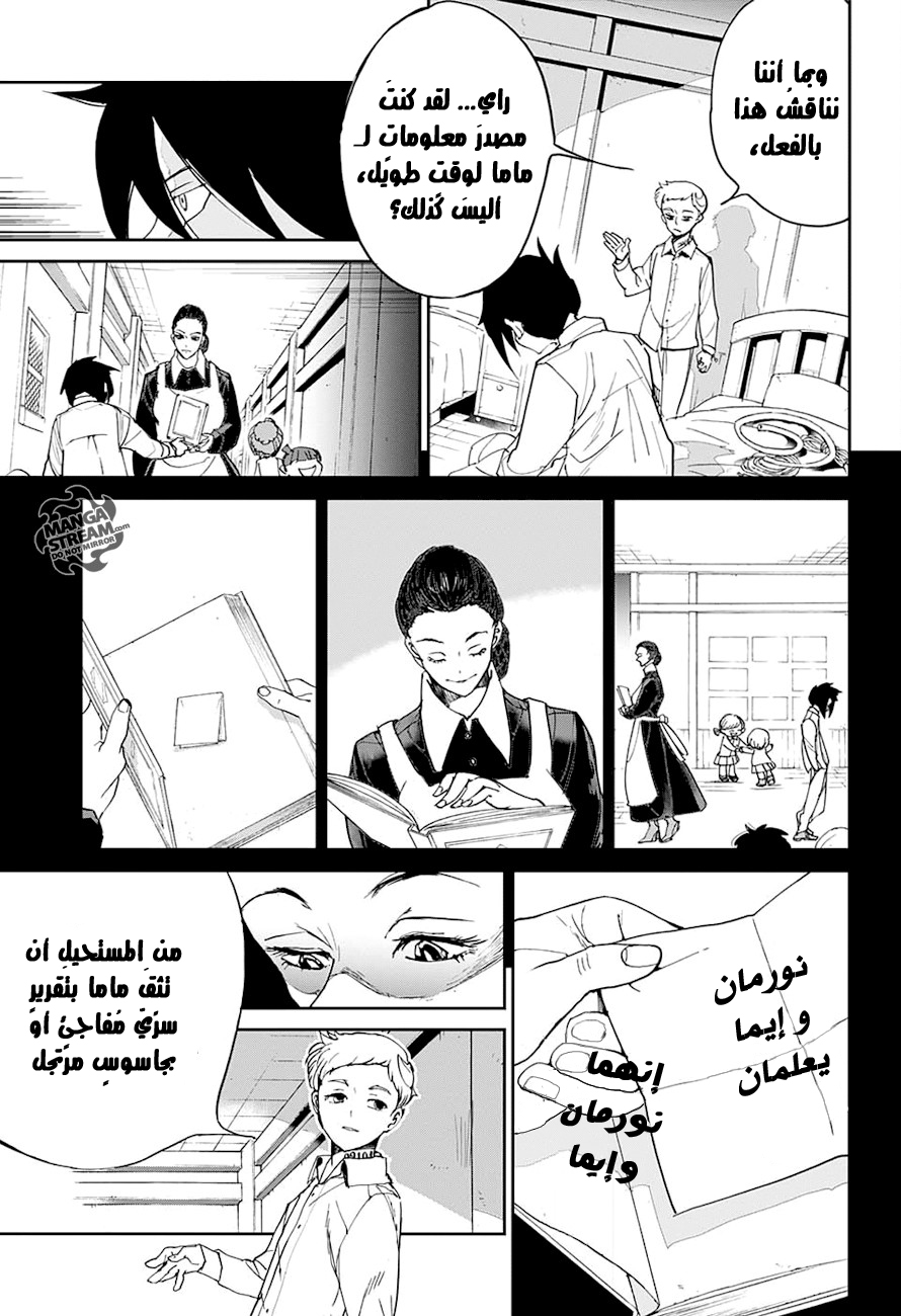 Read The Promised Neverland AR Manga Online