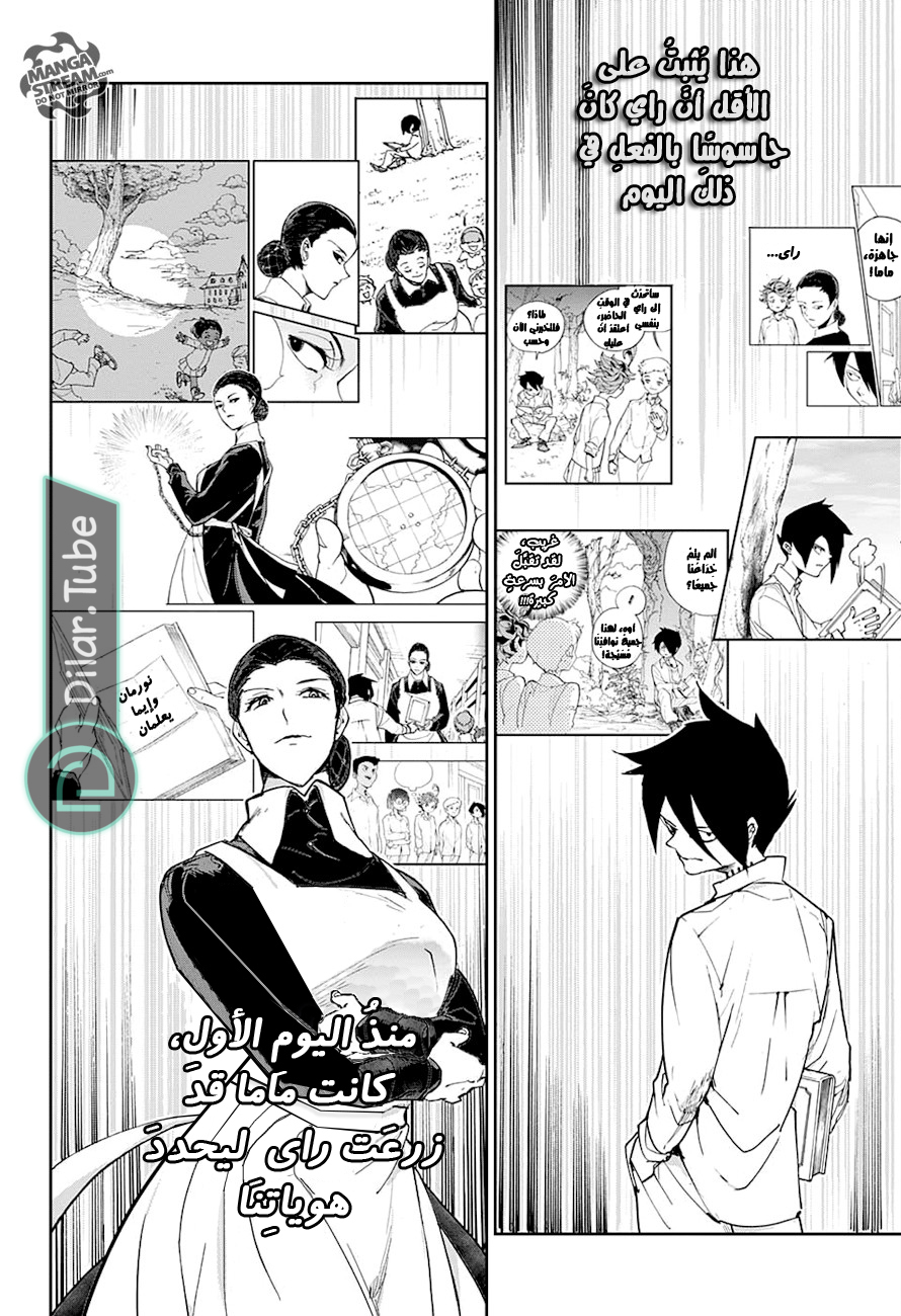 Read The Promised Neverland AR Manga Online