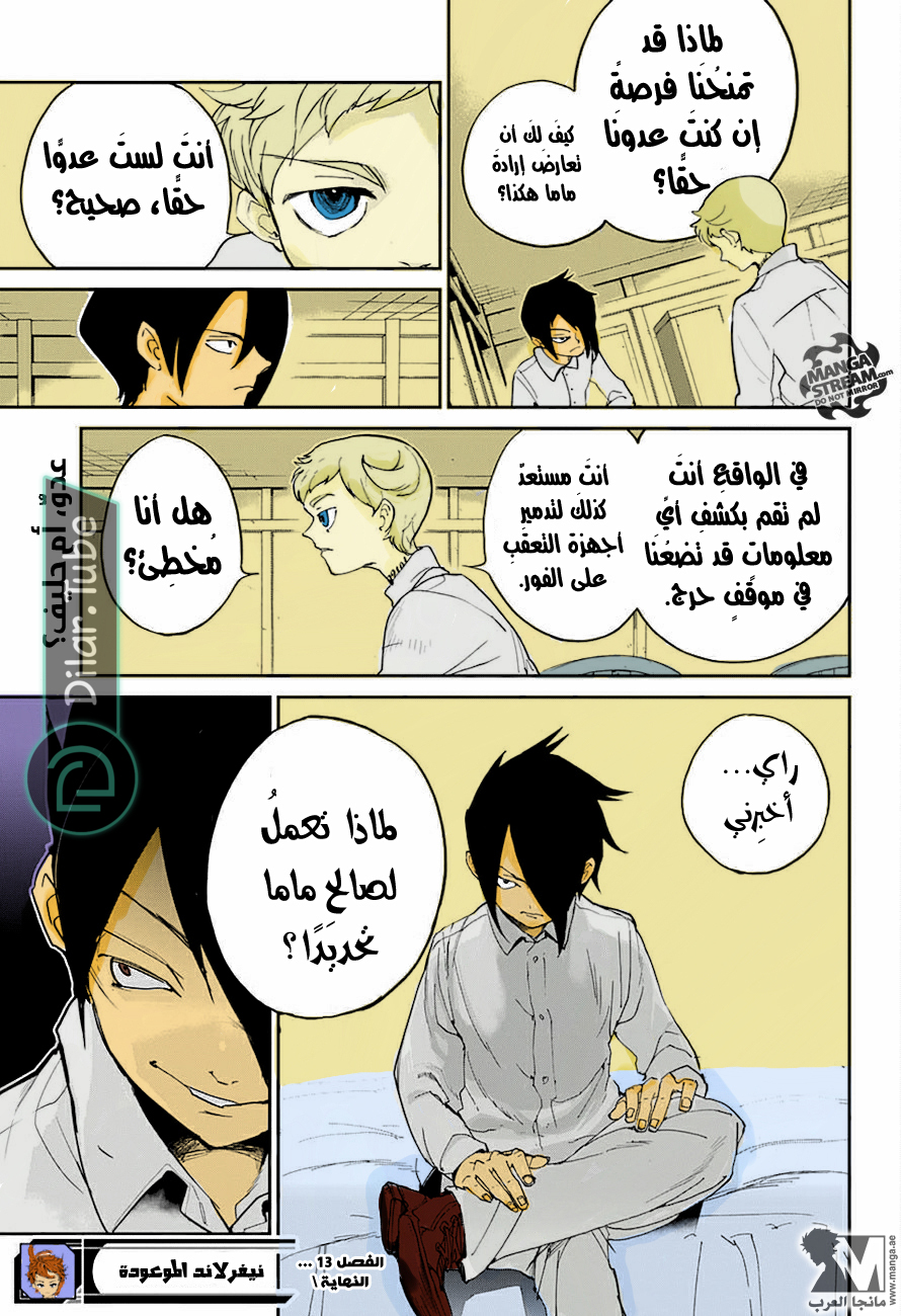 Read The Promised Neverland AR Manga Online