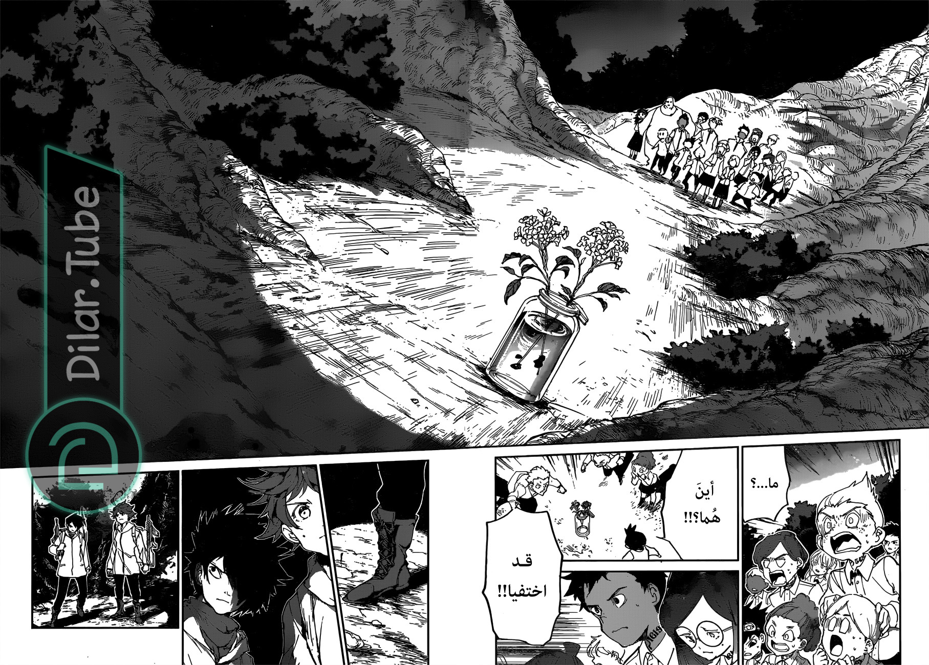 Read The Promised Neverland AR Manga Online