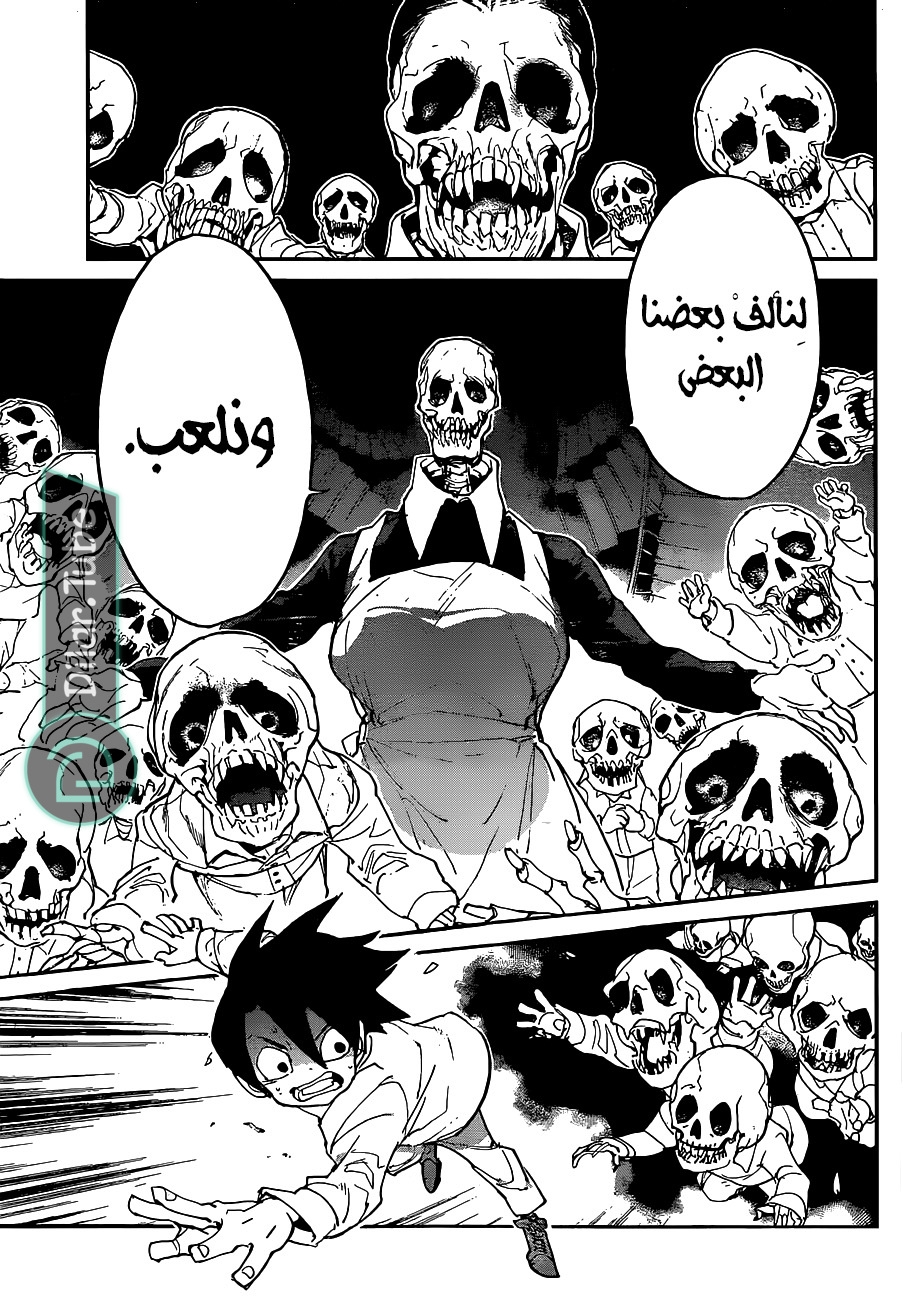 Read The Promised Neverland AR Manga Online