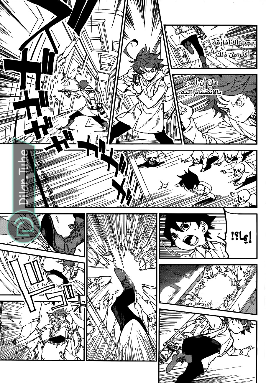 Read The Promised Neverland AR Manga Online