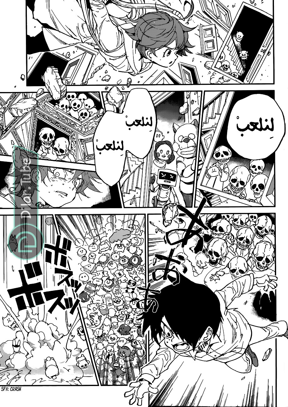 Read The Promised Neverland AR Manga Online