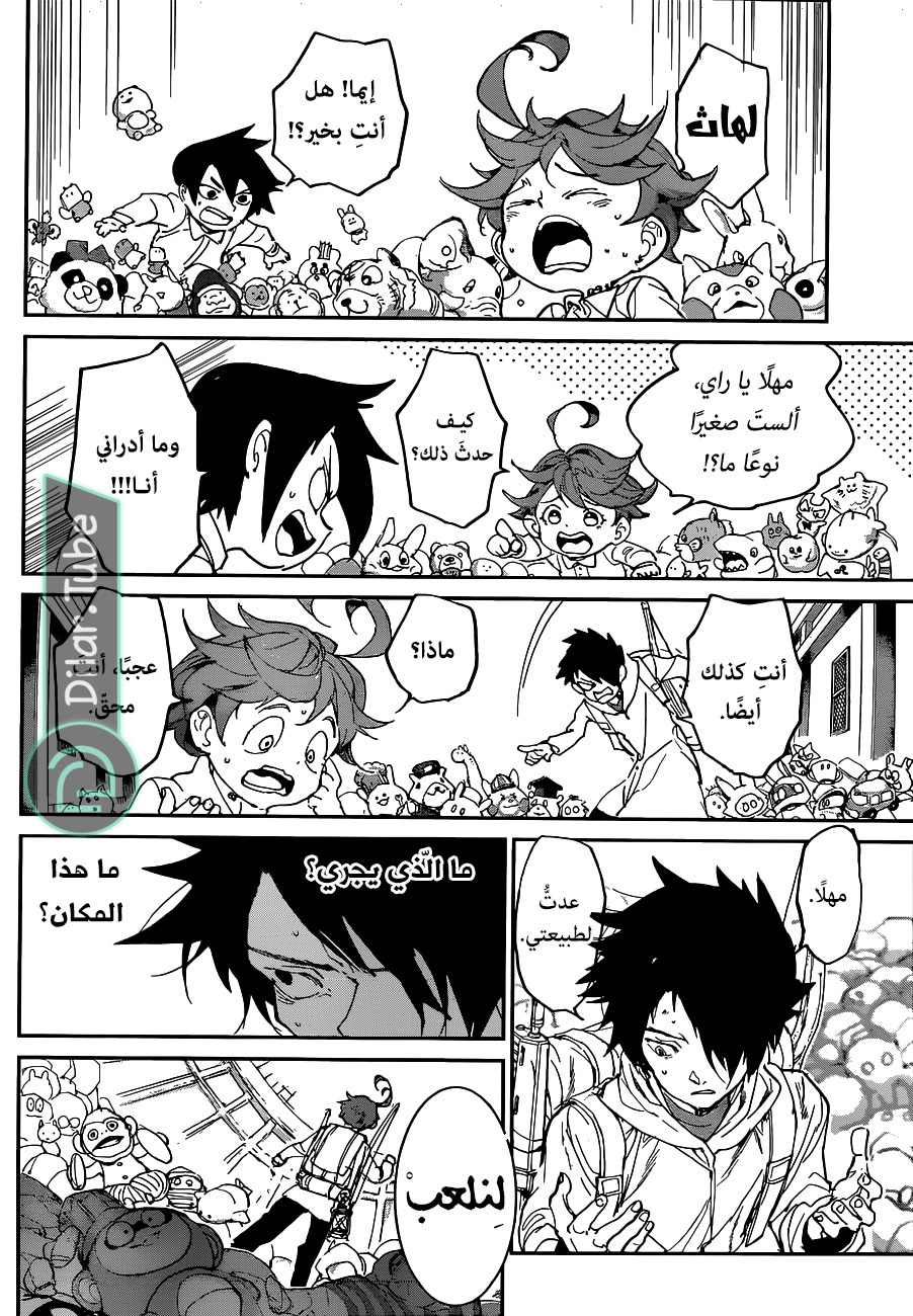 Read The Promised Neverland AR Manga Online