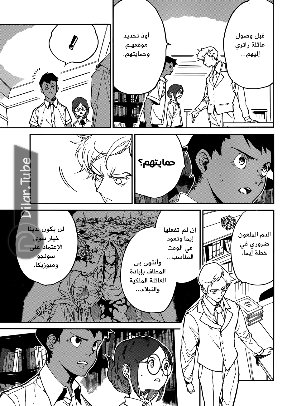 Read The Promised Neverland AR Manga Online