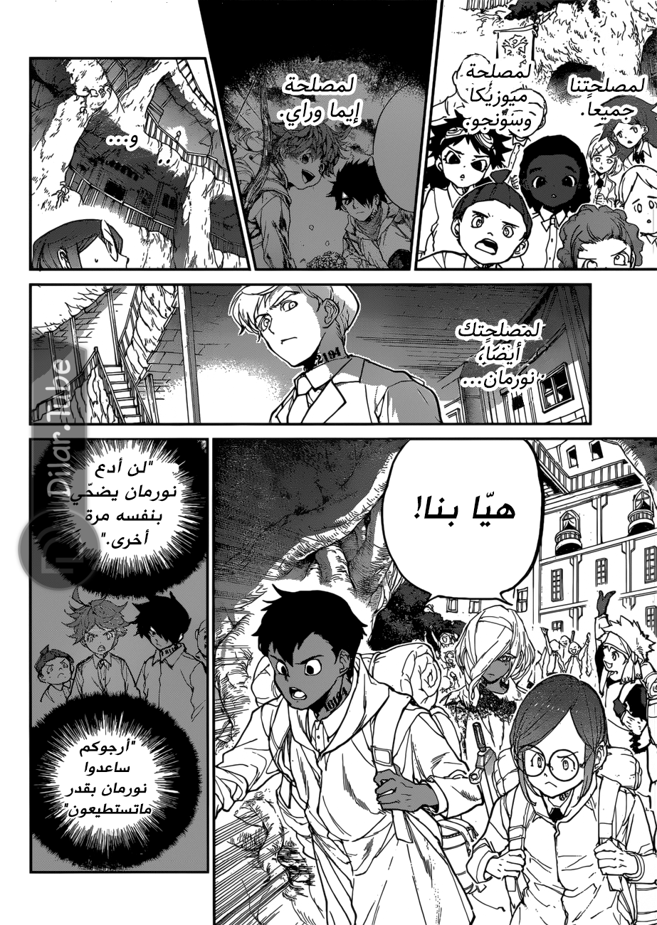 Read The Promised Neverland AR Manga Online