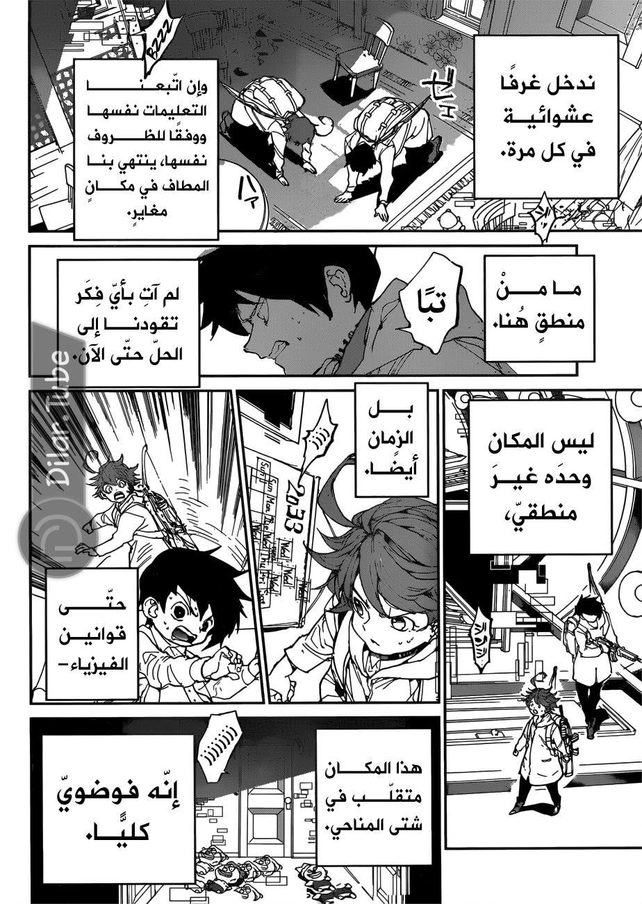 Read The Promised Neverland AR Manga Online