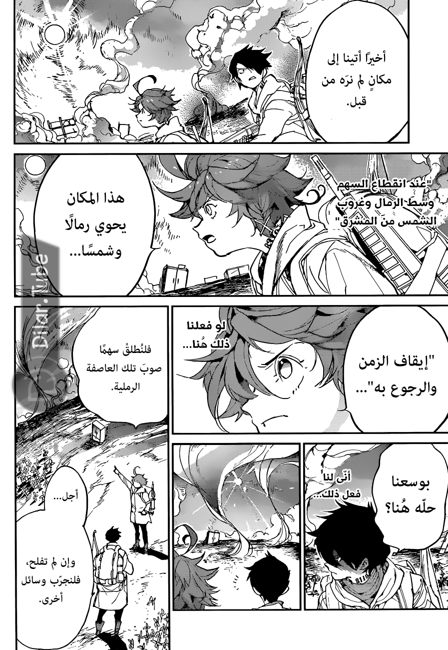 Read The Promised Neverland AR Manga Online