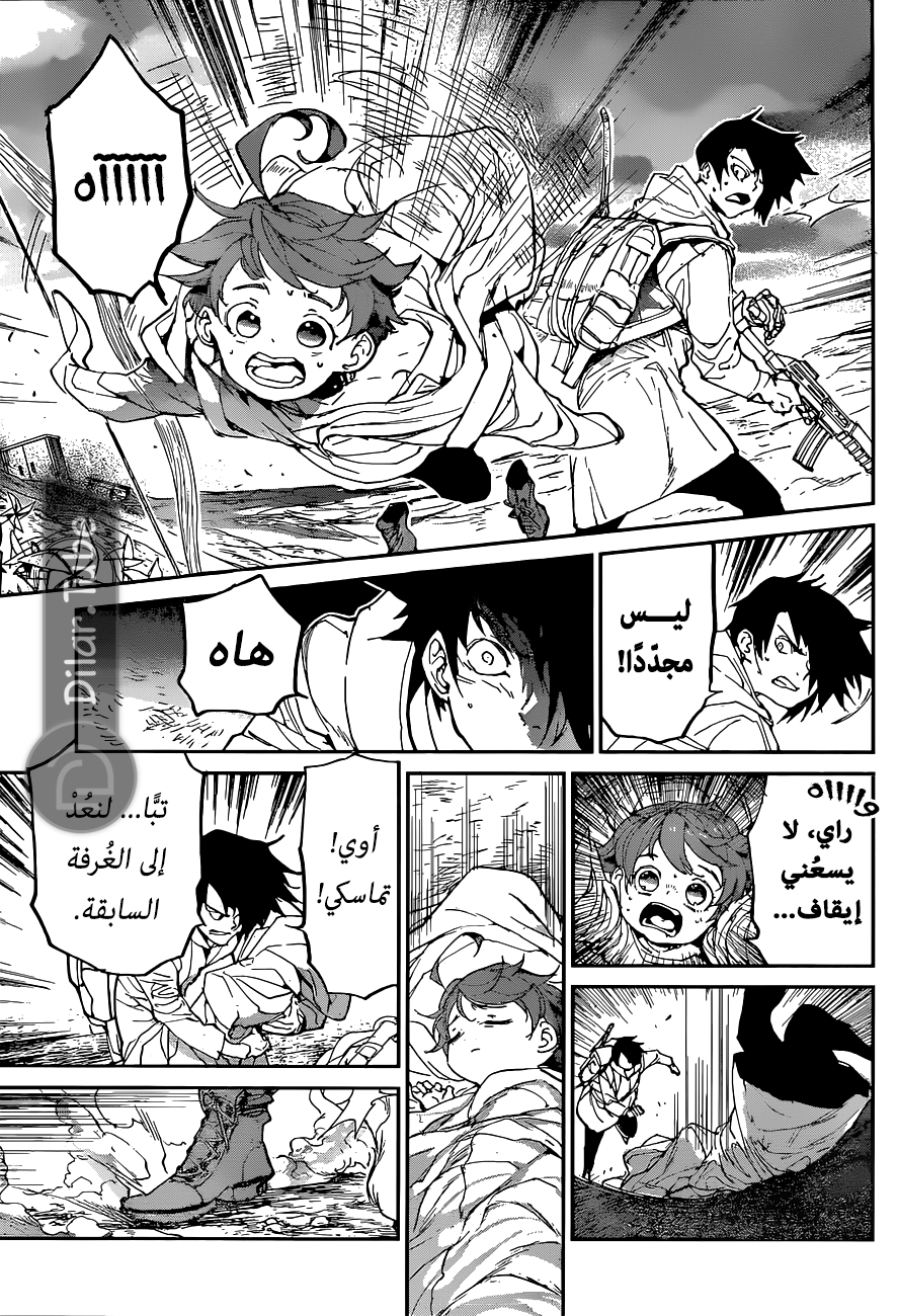 Read The Promised Neverland AR Manga Online