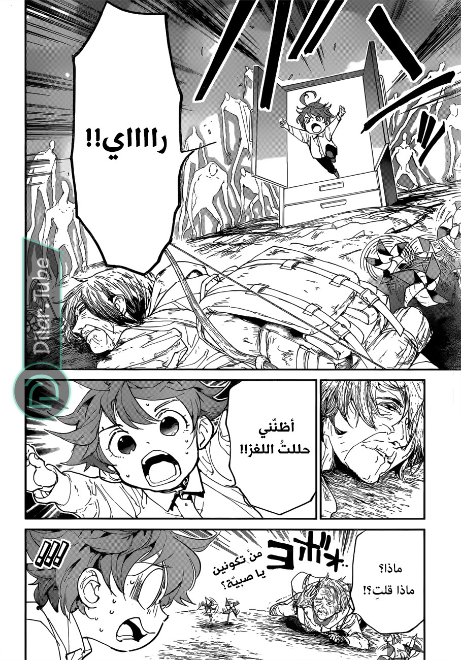 Read The Promised Neverland AR Manga Online