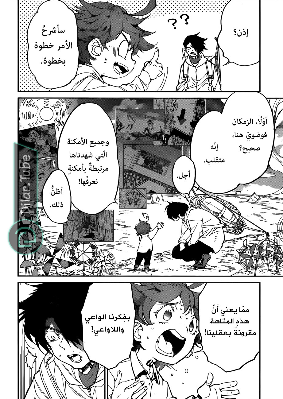 Read The Promised Neverland AR Manga Online