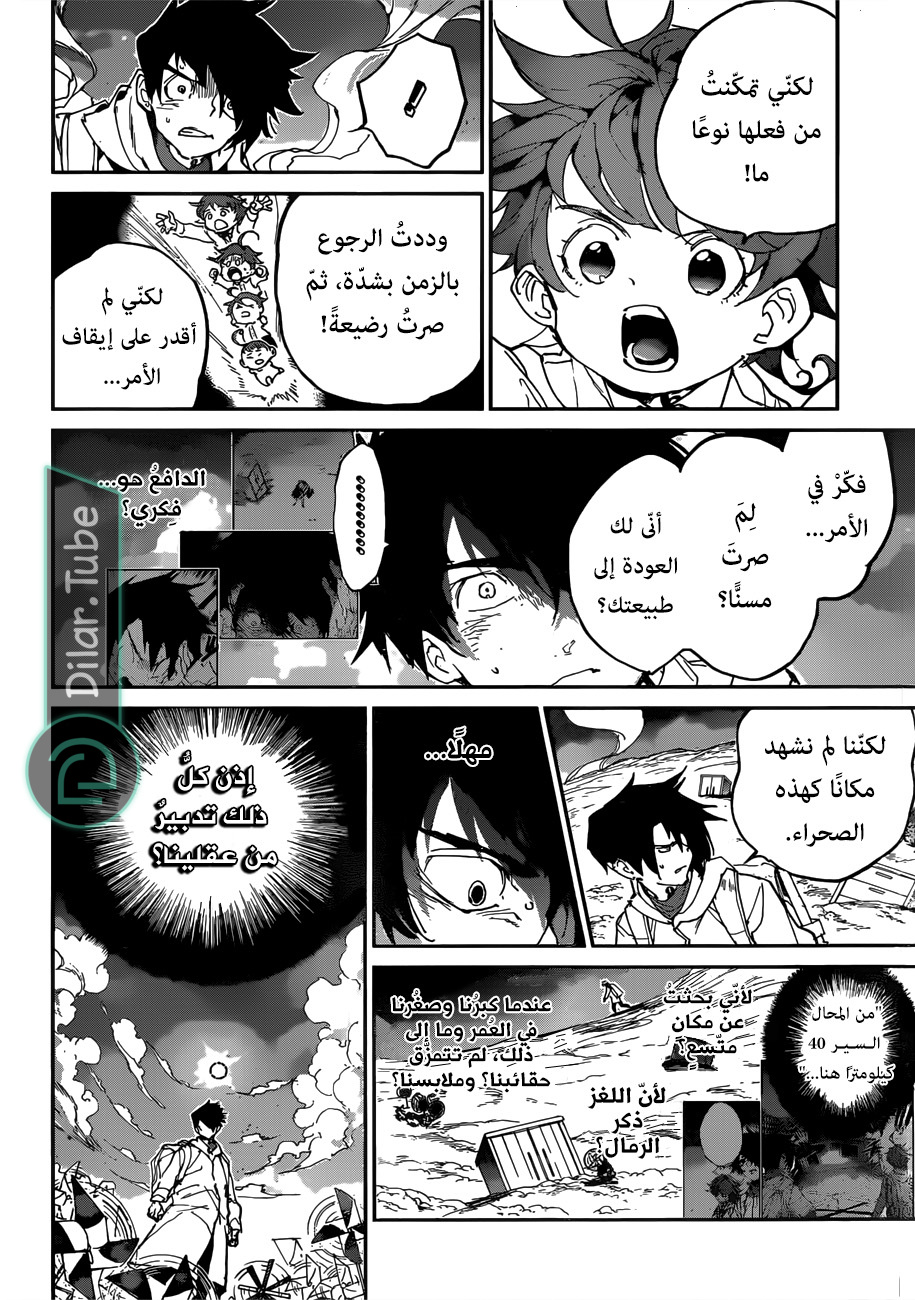 Read The Promised Neverland AR Manga Online