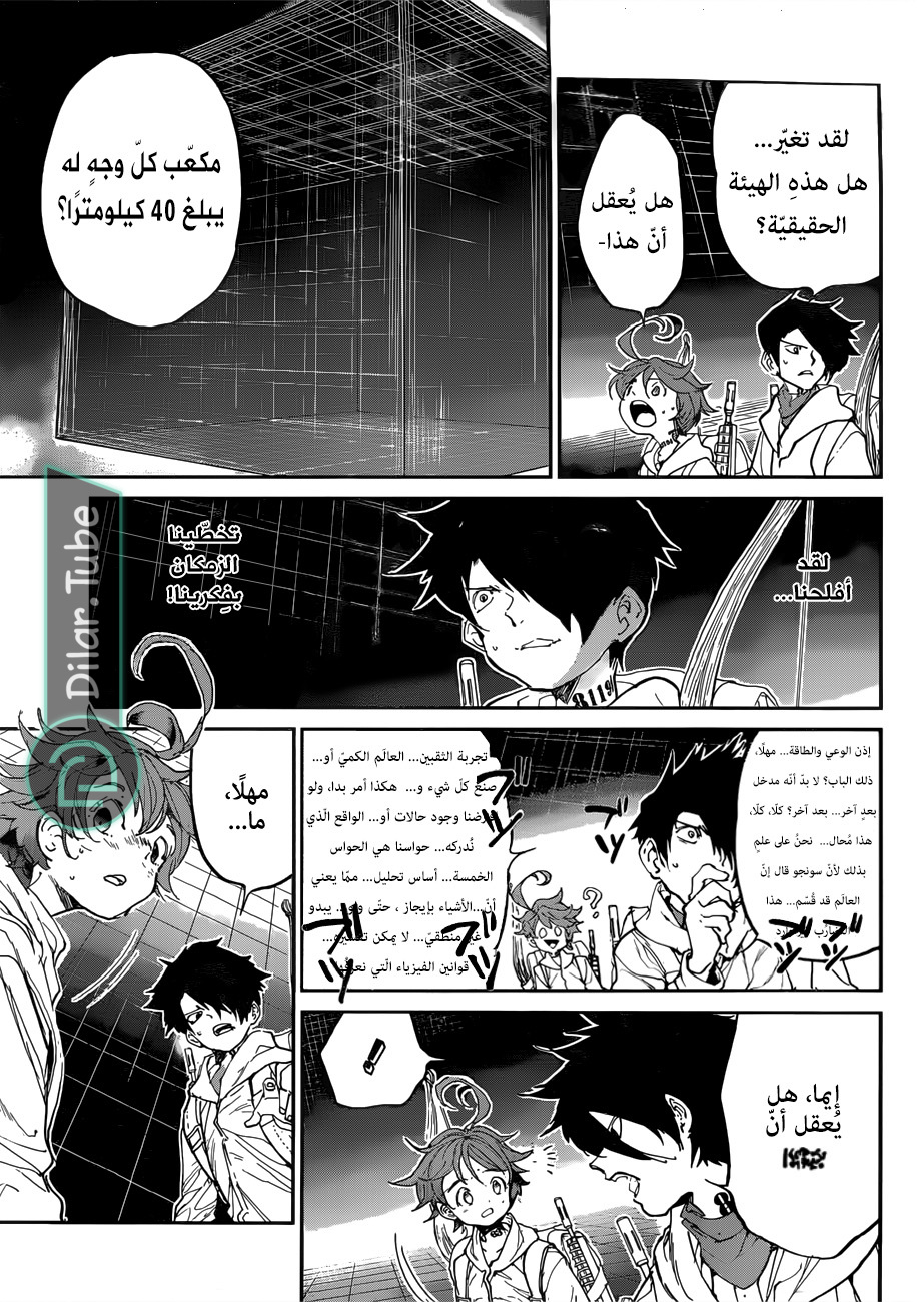 Read The Promised Neverland AR Manga Online