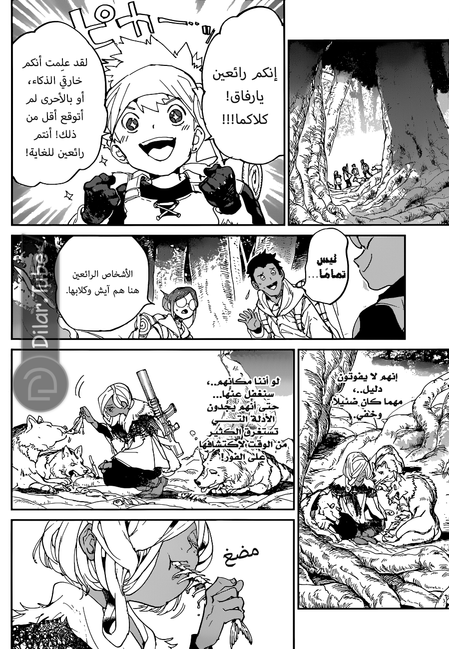 Read The Promised Neverland AR Manga Online