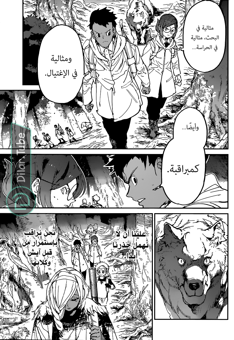 Read The Promised Neverland AR Manga Online