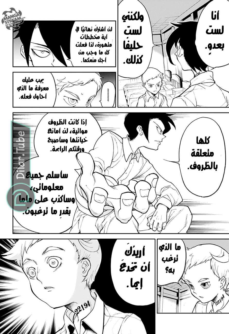 Read The Promised Neverland AR Manga Online