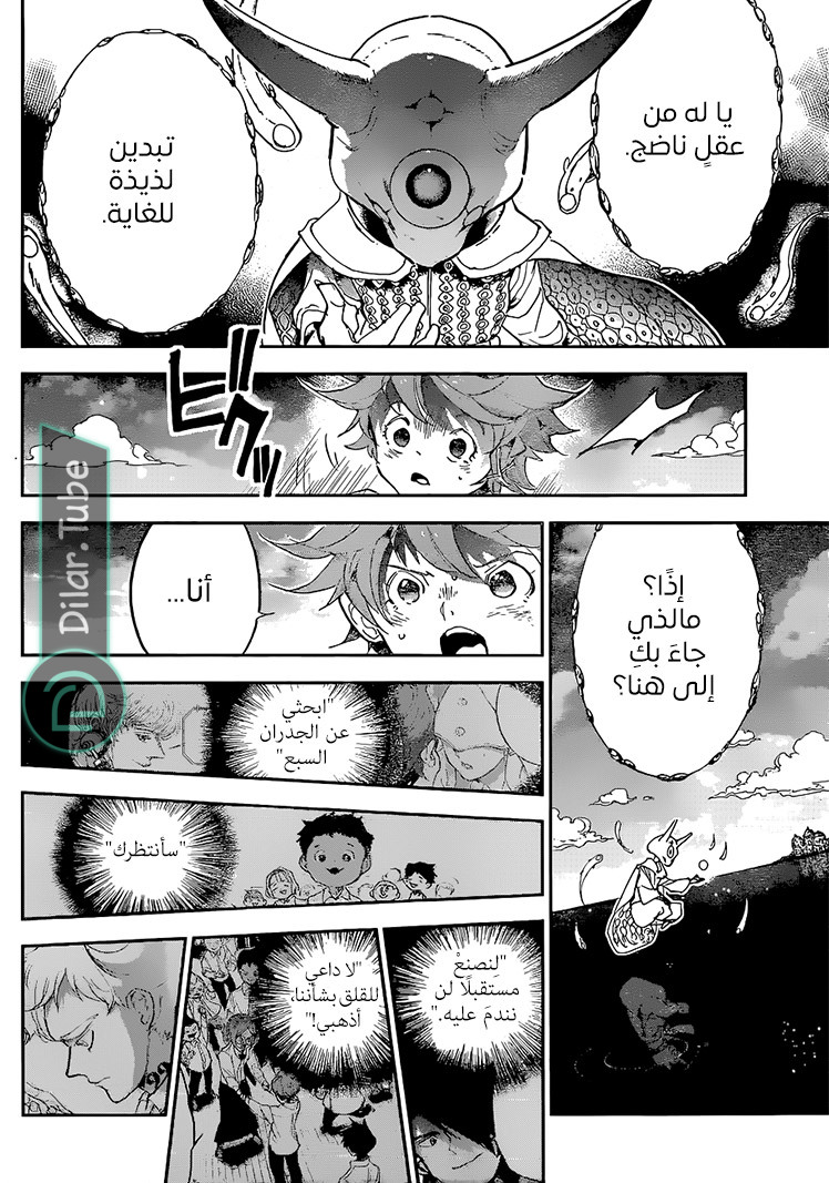 Read The Promised Neverland AR Manga Online