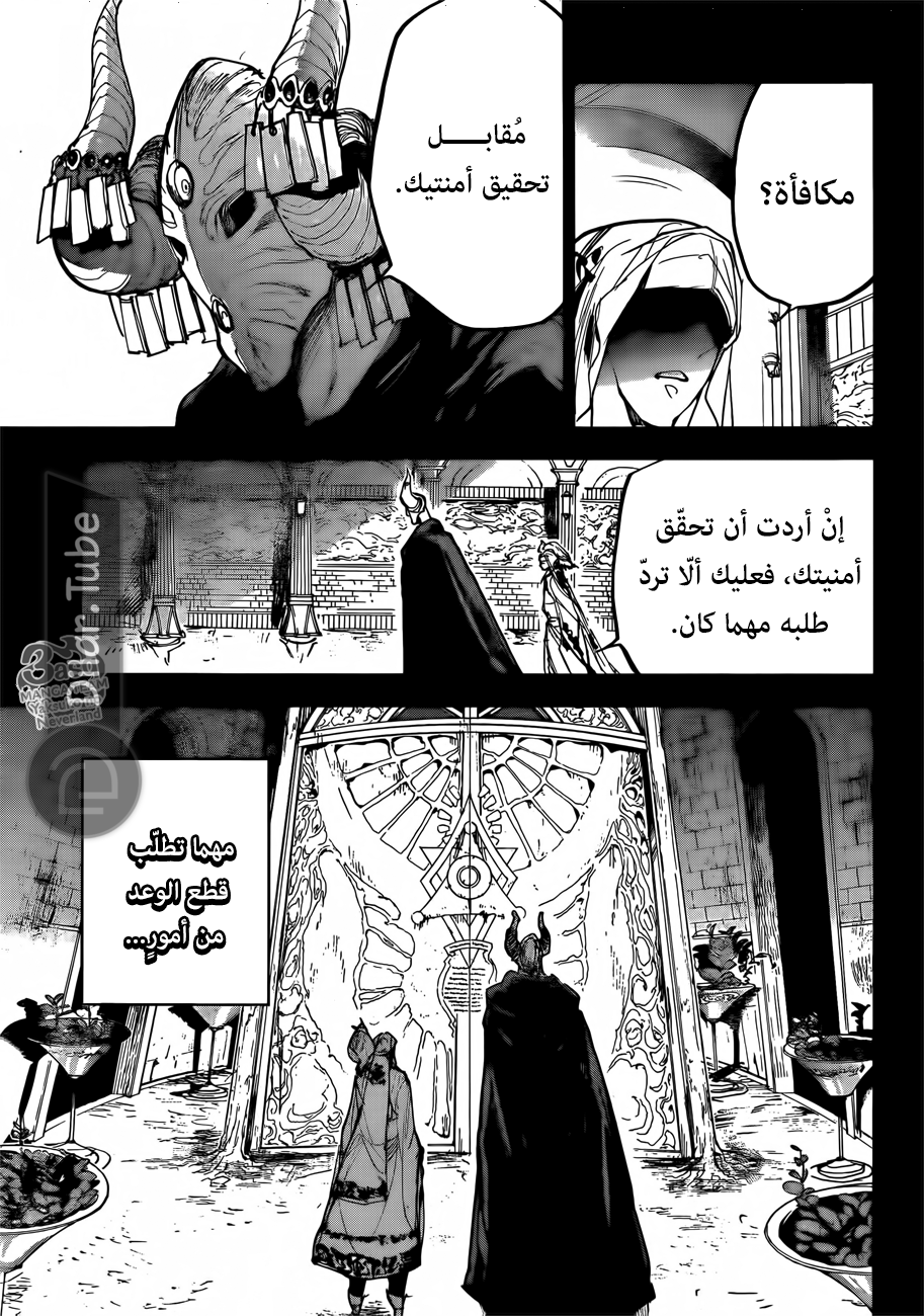 Read The Promised Neverland AR Manga Online