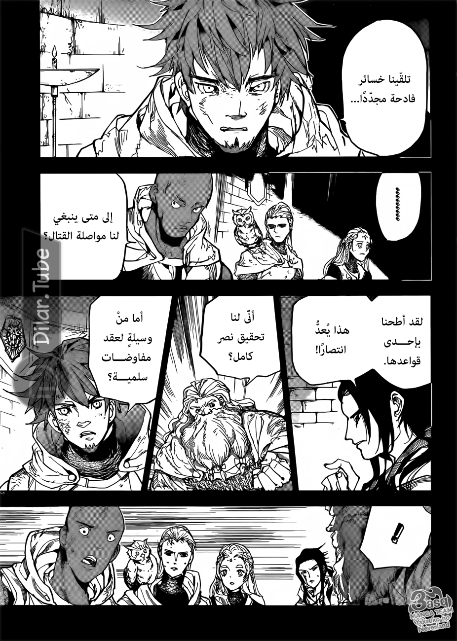Read The Promised Neverland AR Manga Online