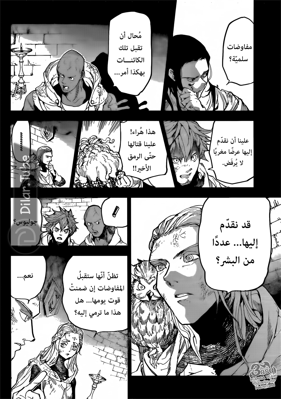 Read The Promised Neverland AR Manga Online