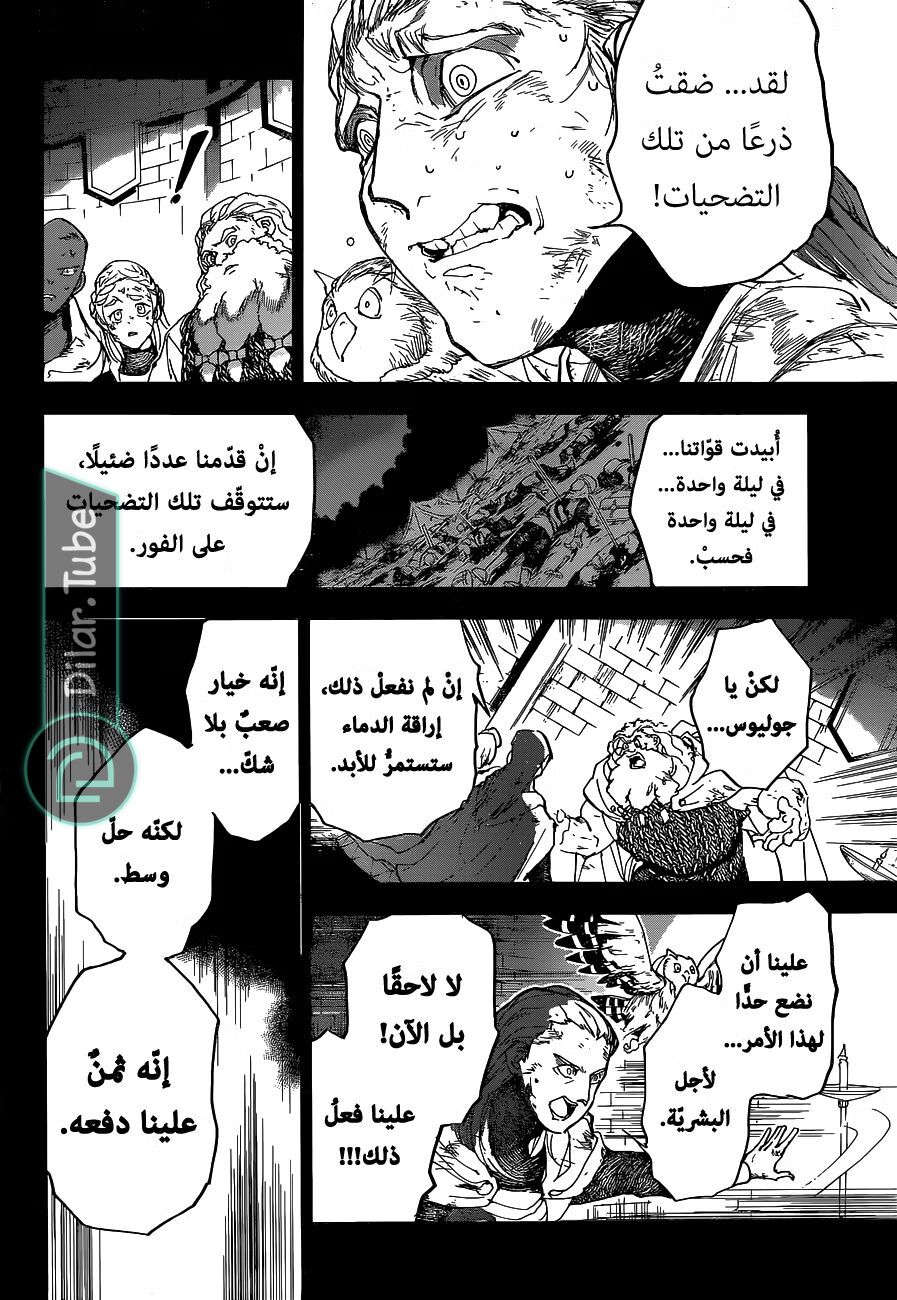Read The Promised Neverland AR Manga Online