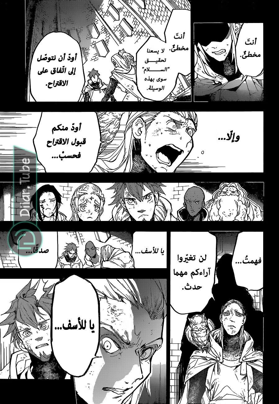 Read The Promised Neverland AR Manga Online