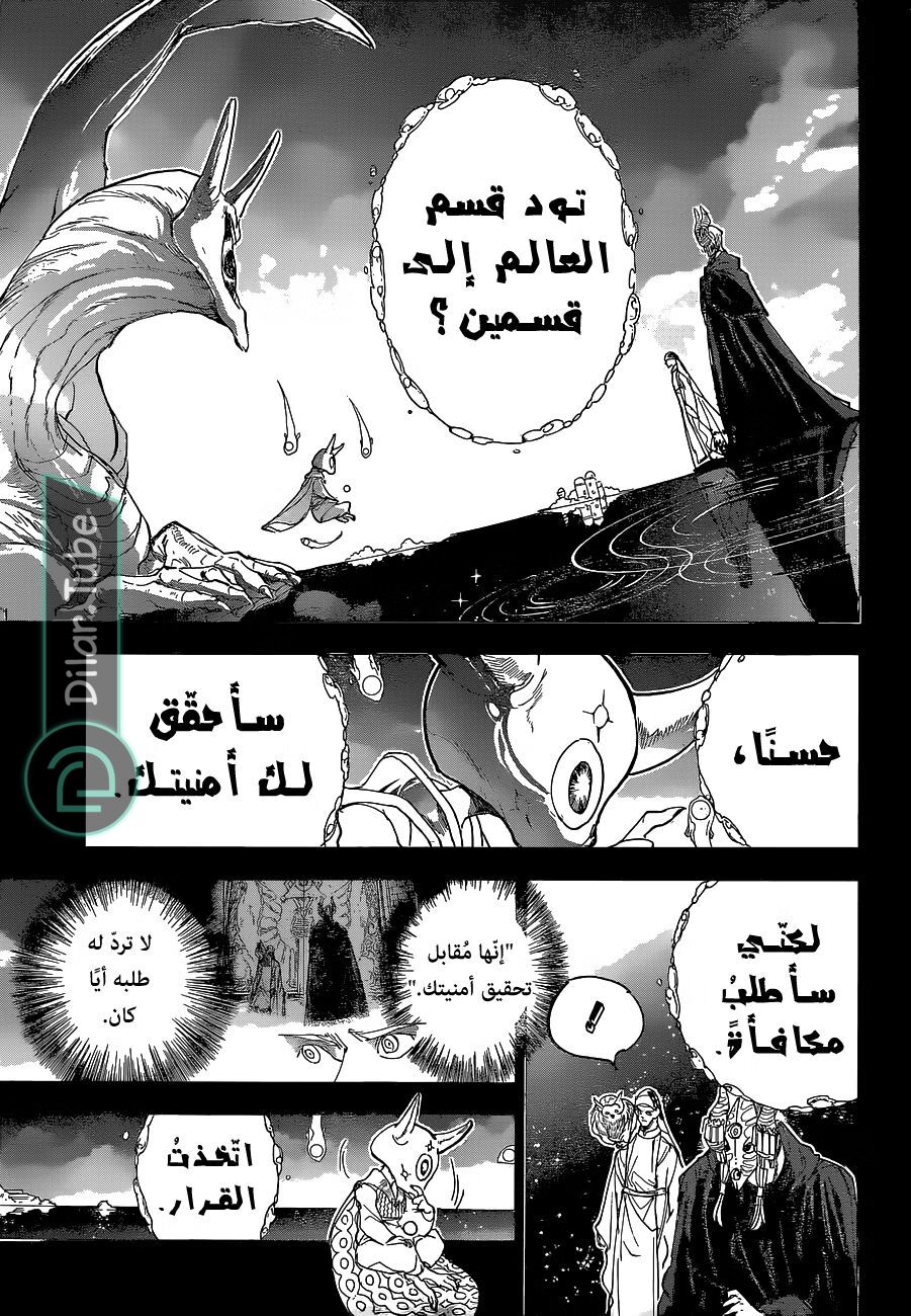 Read The Promised Neverland AR Manga Online
