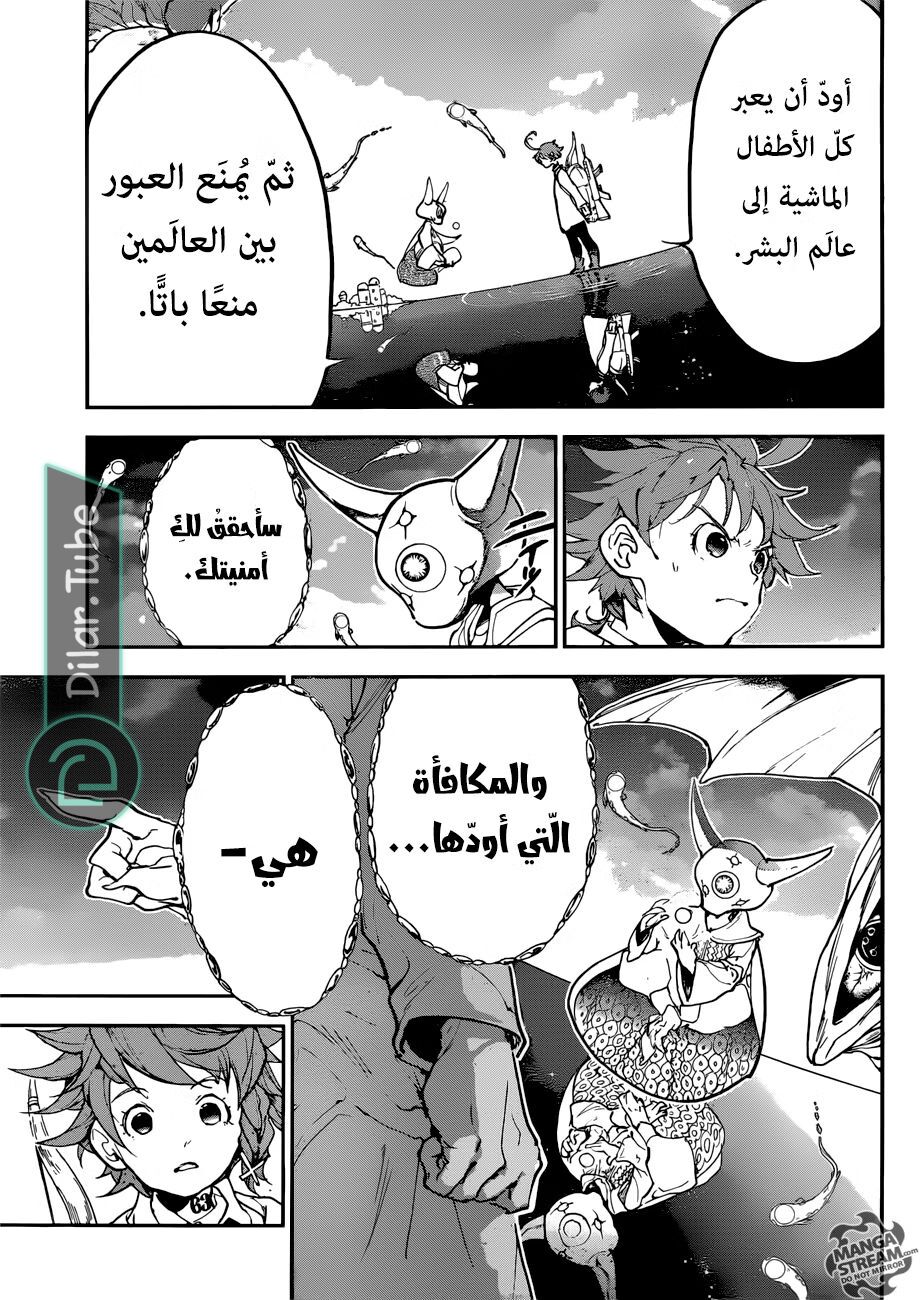 Read The Promised Neverland AR Manga Online