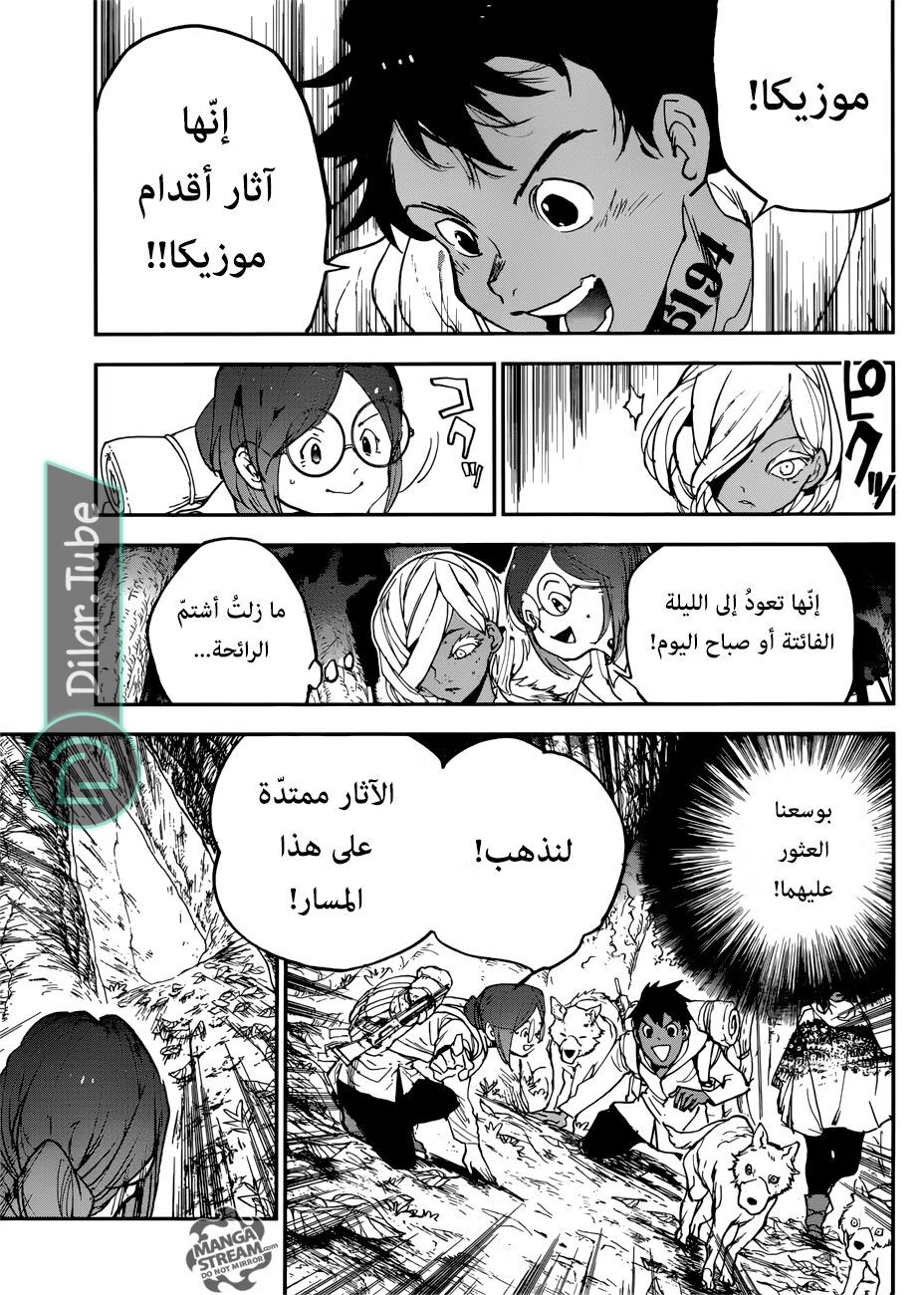 Read The Promised Neverland AR Manga Online