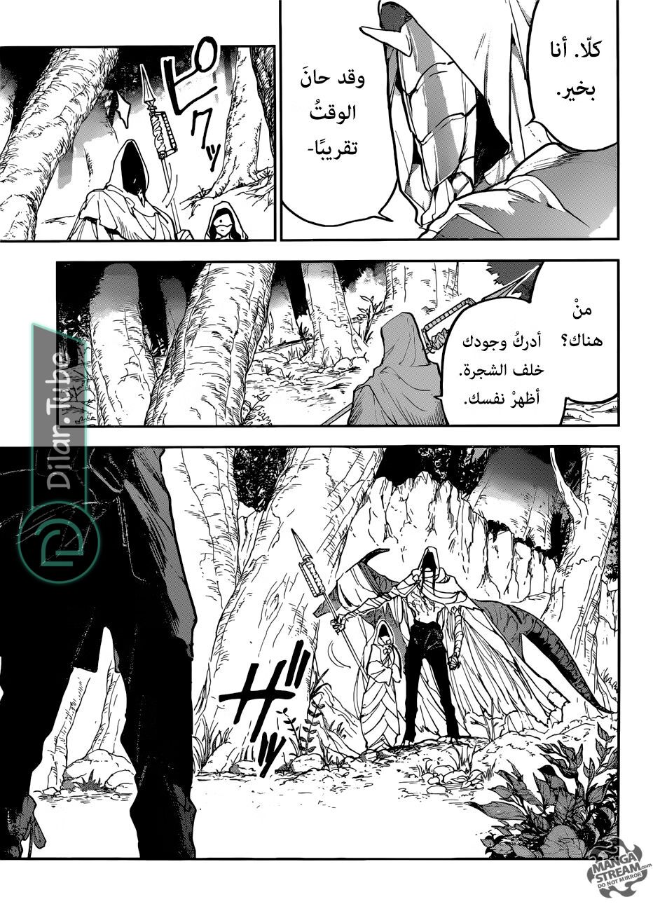 Read The Promised Neverland AR Manga Online