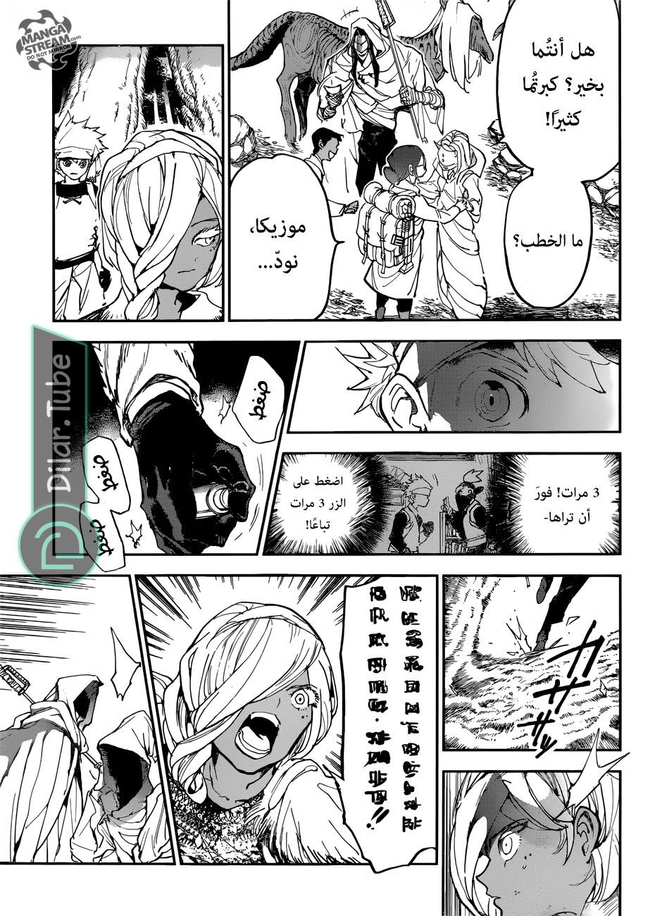 Read The Promised Neverland AR Manga Online
