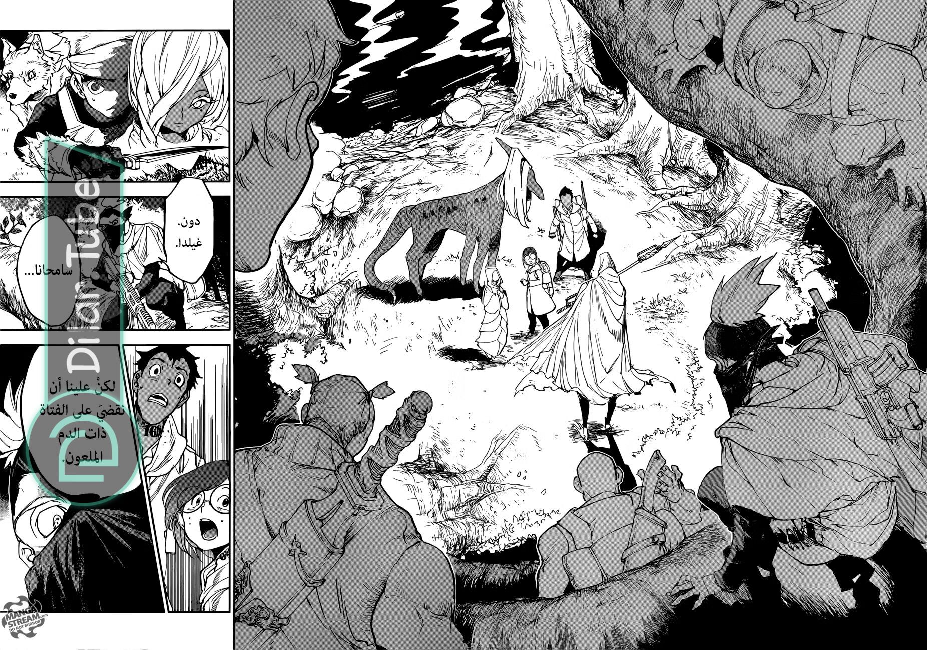 Read The Promised Neverland AR Manga Online